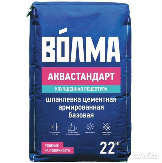 Шпатлевка цементная Волма аквастандарт, меш