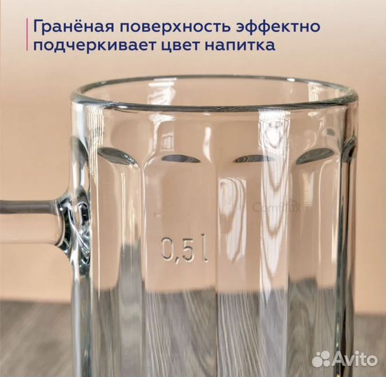 Новые пивные кружки Luminarc 500мл, набор 2 шт