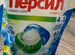 Капсулы Persil 28шт