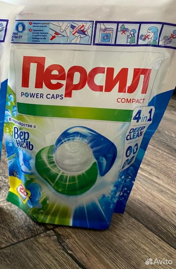 Капсулы Persil 28шт