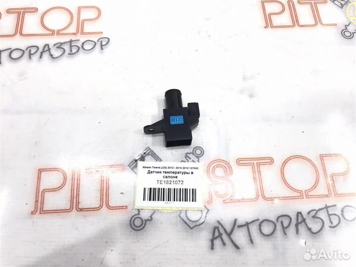 Датчик температуры в салоне Nissan Teana (J32) 20