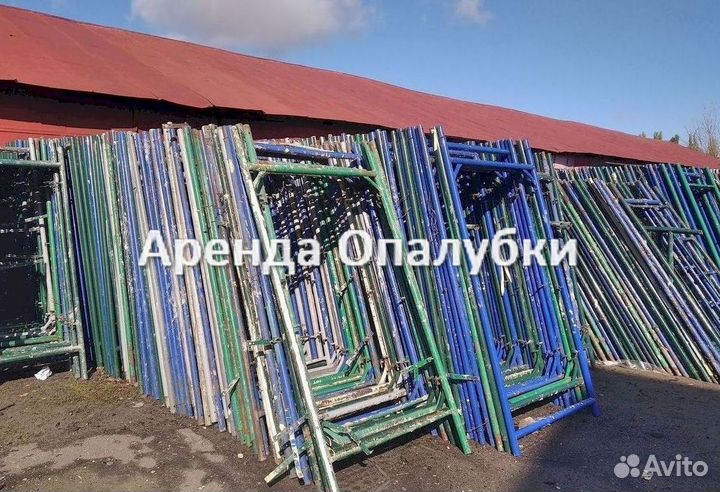 Опалубка в наличии