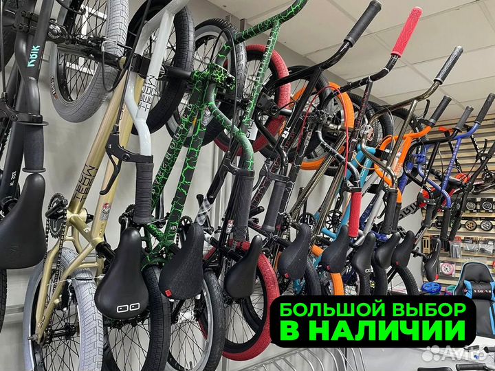 BMX в Самаре MTB новые