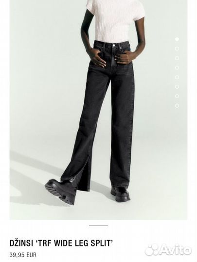 Джинсы zara