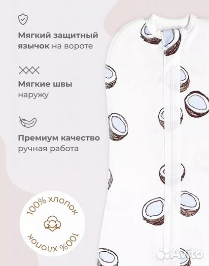 Пеленальный кокон mjolk 3-6 кг