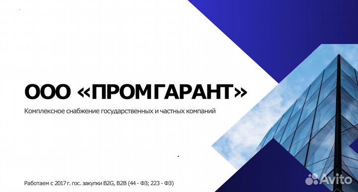 Инвестиции по договору, под 28 годовых