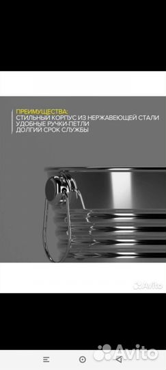 Ведро для льда