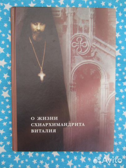 А.Ф. Прево. История одной гречанки. 1993 год