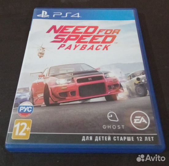 Диски на приставку ps4