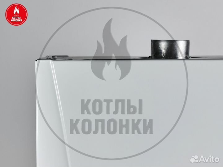 Котел газовый Baxi ECO Nova 24 F