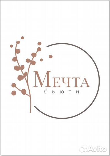 Маникюр и педикюр, депиляция,брови