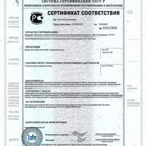 Готовый бизнес /Производство цветного щебня, Екатеринбург