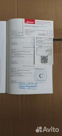 Встраиваемая микроволновая печь