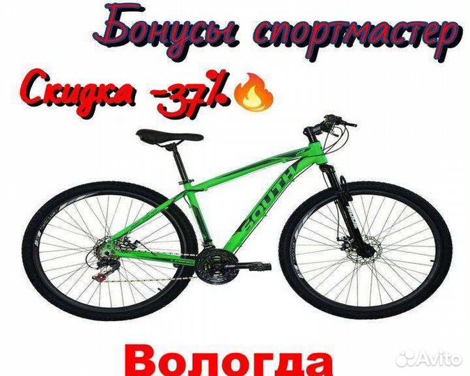 Бонусы спортмастер 8708