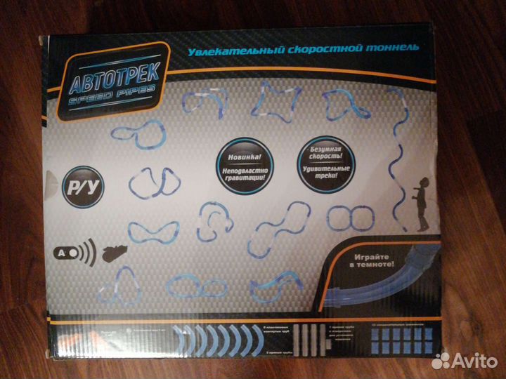 Speed Pipes, Mattel Вспыш