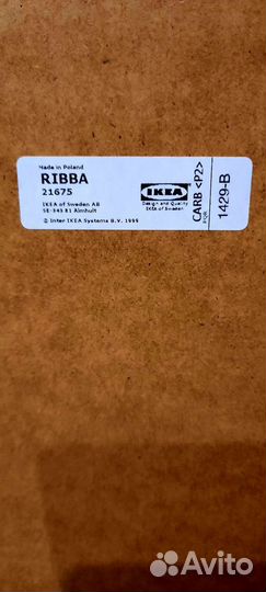 Картина постер IKEA