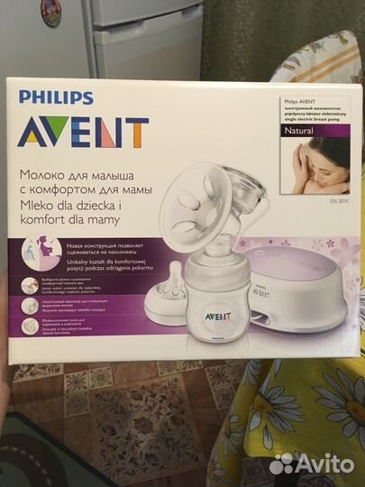 Молокоотсос