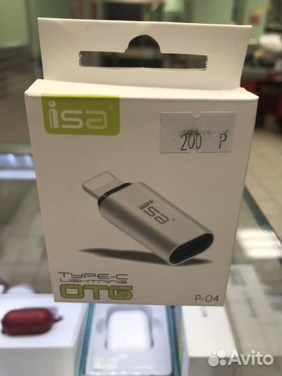 Переходник Lighting на Type-C