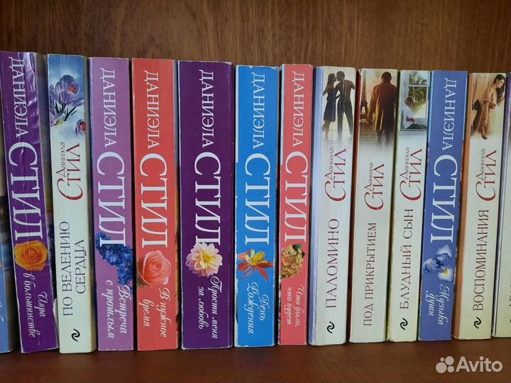Книги Даниэла Стил