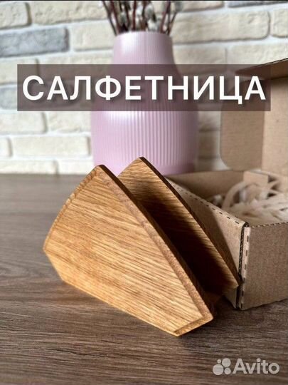 Салфетница из дерева