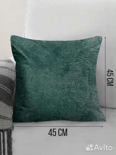Чехлы на диванные подушки