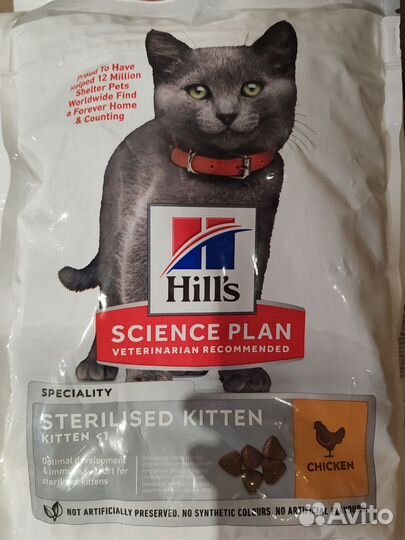 Корм для кошек hills Хиллс 7кг
