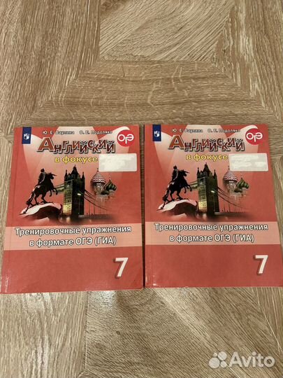 Упражнения 