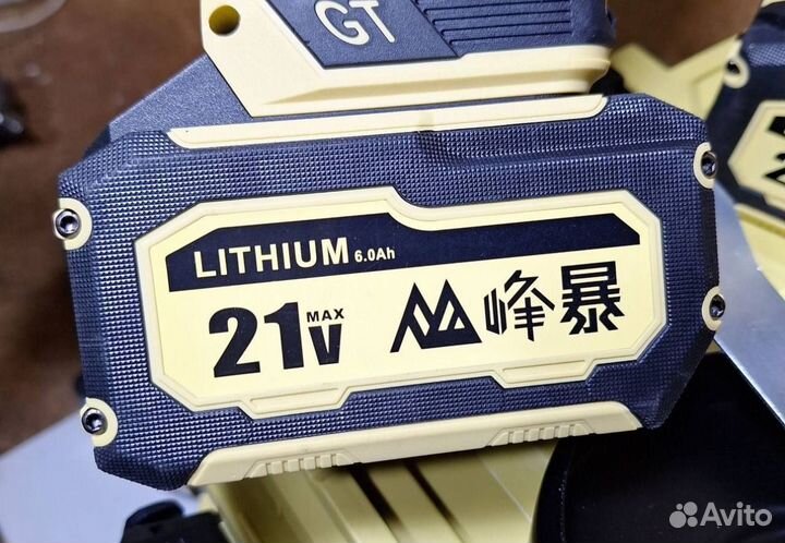 Набор Feng Bao 3 в 1 оригинал (Арт.47566)