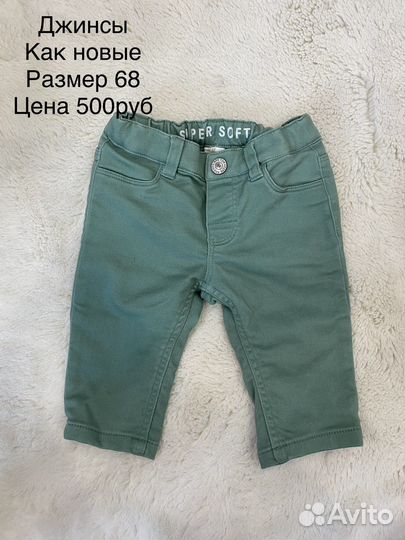 Детские вещи