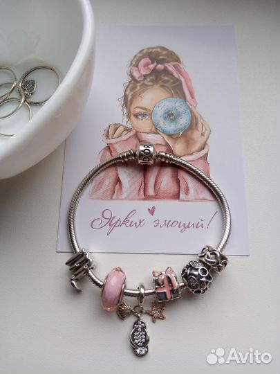 Браслет Pandora