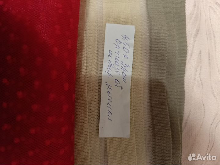 Ткань для шитья