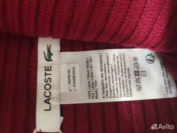 Шапка мужская Lacoste