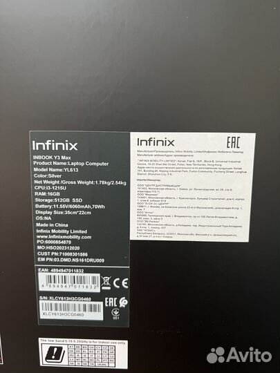 Ноутбук infinfix Y3 Max i3 1215U, 16GB, 256GB новы