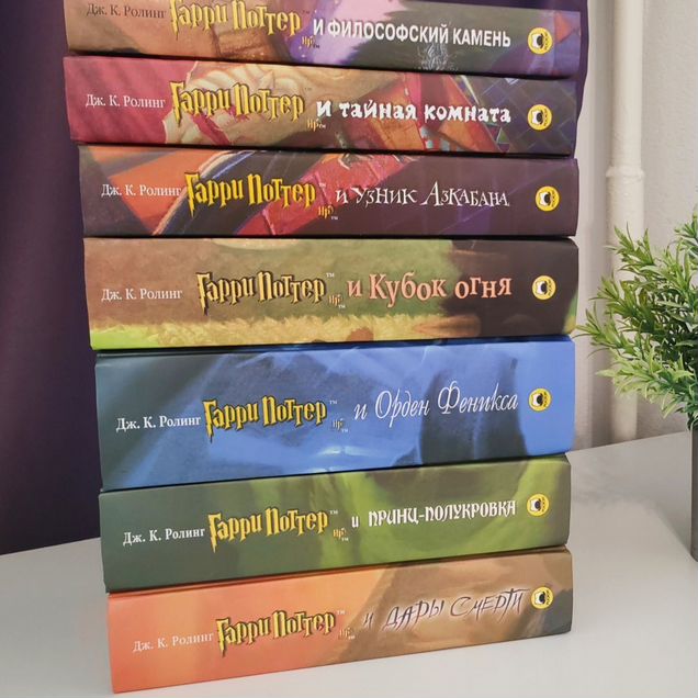 Гарри Поттер Росмэн комплект книг