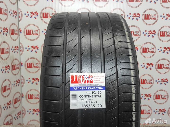 Continental ContiSportContact 5 285/35 R20