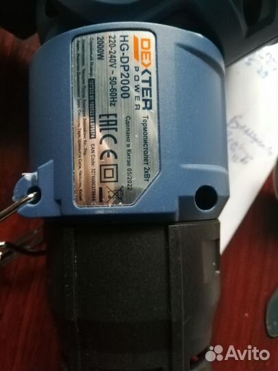 Термопистолет, фен строительный 8штук