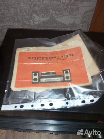 Проигрыватель винила СССР