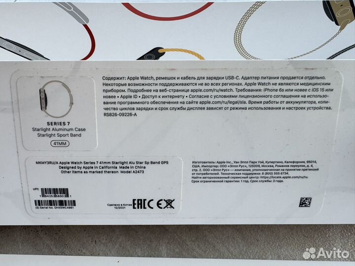 Часы apple watch 7 41 mm