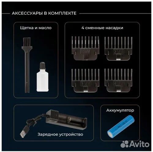 Триммер Огонь H-787-24