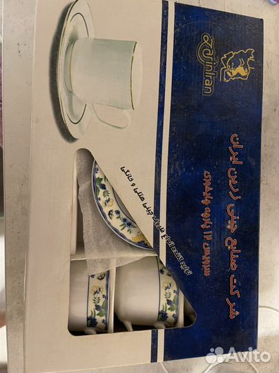 Фарфоровый чайный сервиз