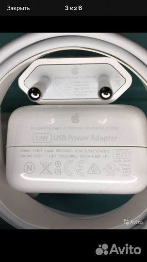 Провод lightning на iPhone 2 m Оригинал