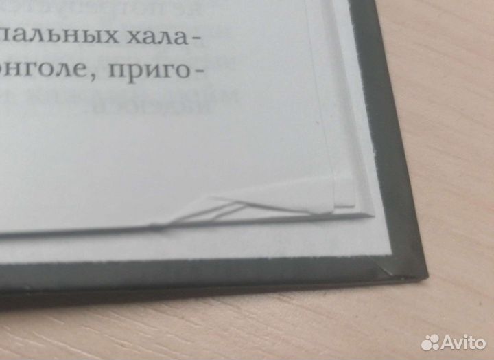 Э. Л. Джеймс «Пятьдесят оттенков серого»