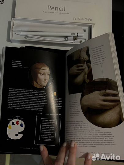 Книги об искусстве и географии