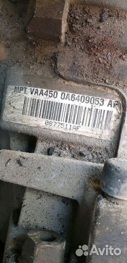 Передний редуктор 0A6409053 AF Audi Q3