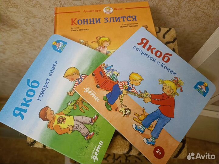 Книга про эмоции Альпина