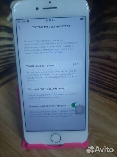 iPhone 7, 32 ГБ