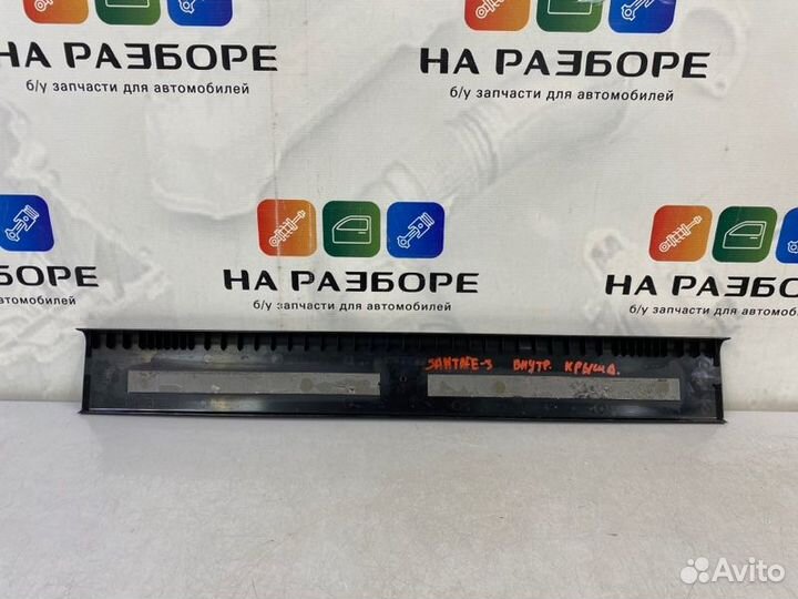 Накладка потолка Hyundai Santa Fe DM D4HB 2012