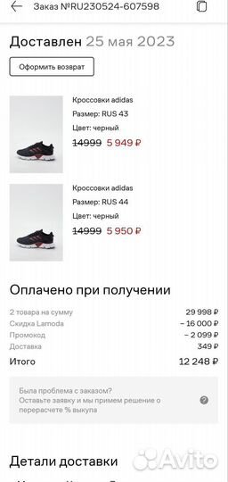 Adidas climacool (оригинальные)