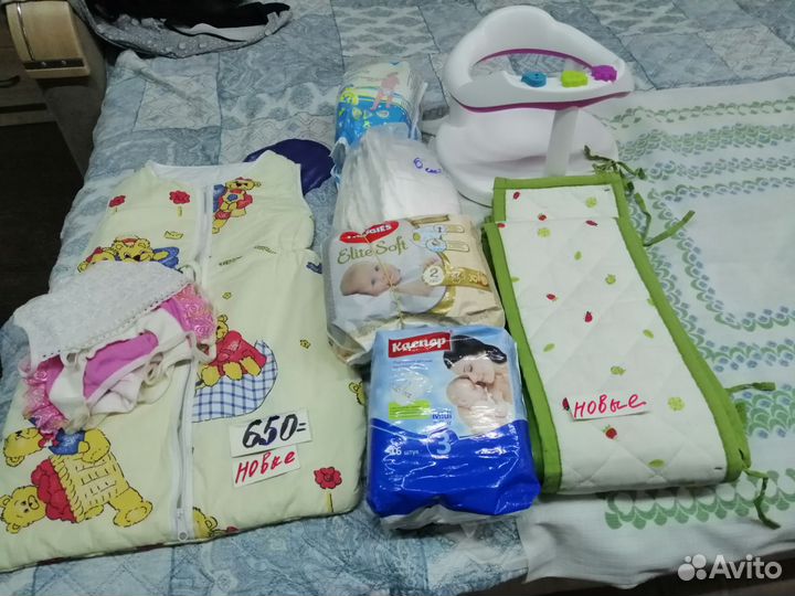 Детские вещи и принадлежности