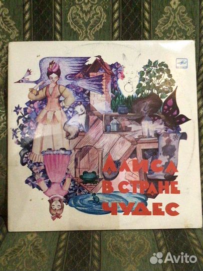Граммпластинки Алиса в стране чудес (2 шт)